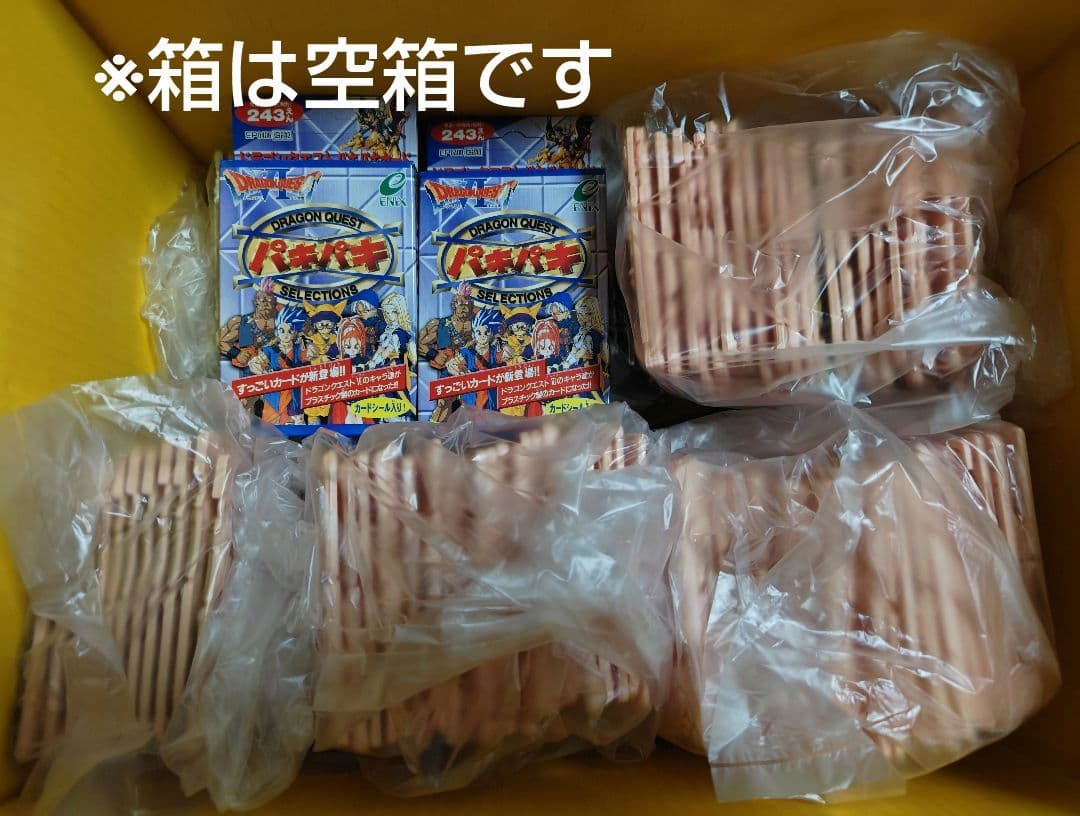 ドラゴンクエスト Ⅵ パキパキカード 大量まとめ売り 食玩 組み立てフィギュア