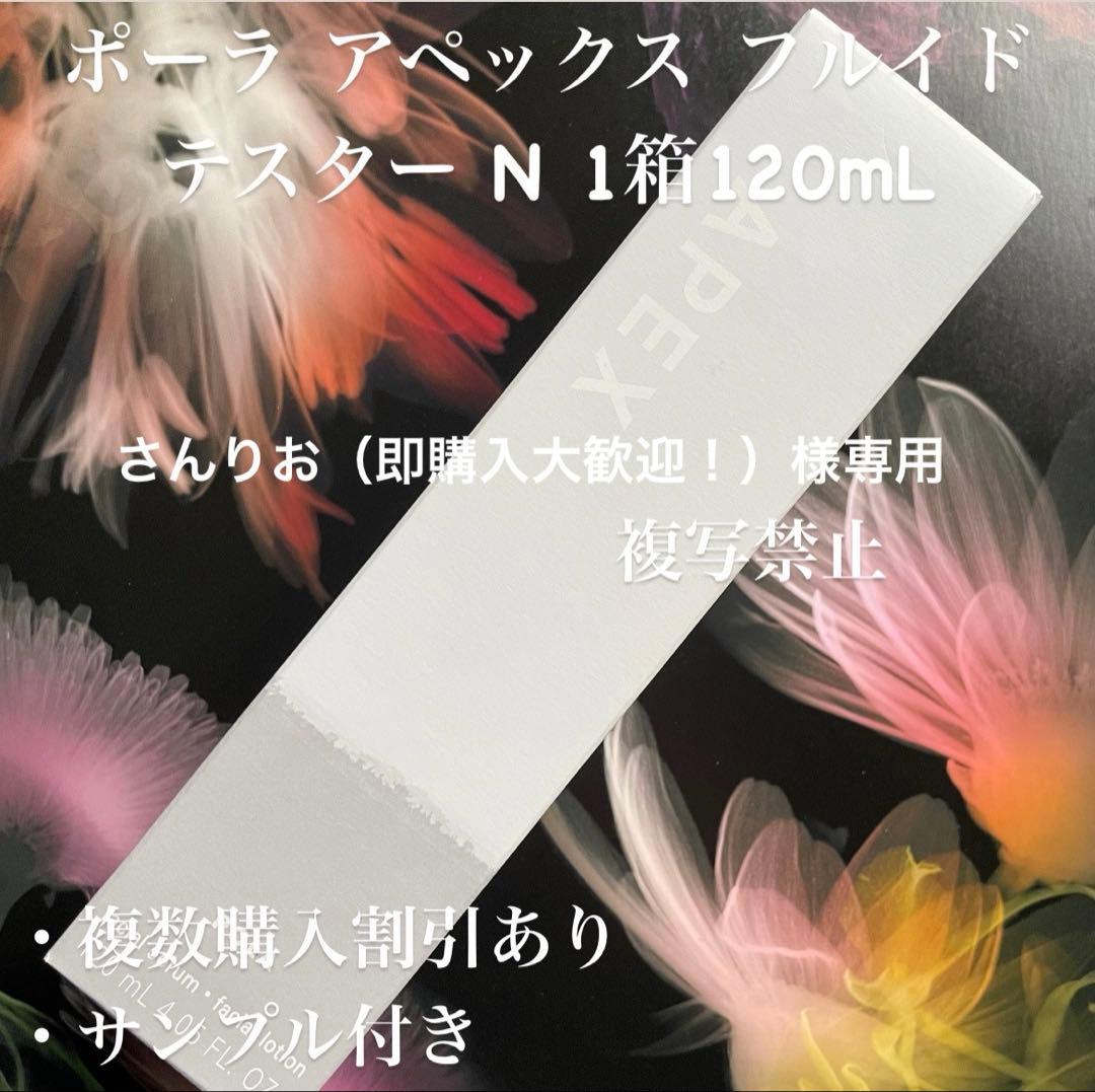 さんりお（即購入大歓迎！）