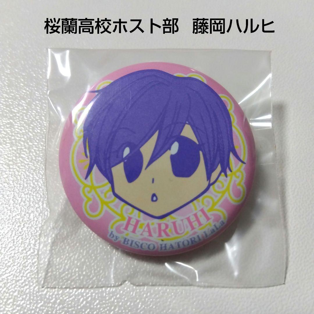 桜蘭高校ホスト部】藤岡ハルヒ LaLa 2004 応募者全員サービス 缶バッジ