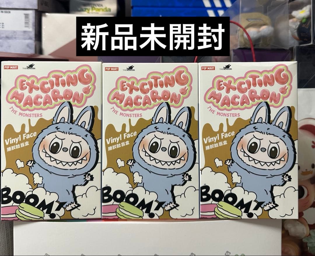 正規品 未開封LABUBUラブブ Macaronマカロン ぬいぐるみ3個