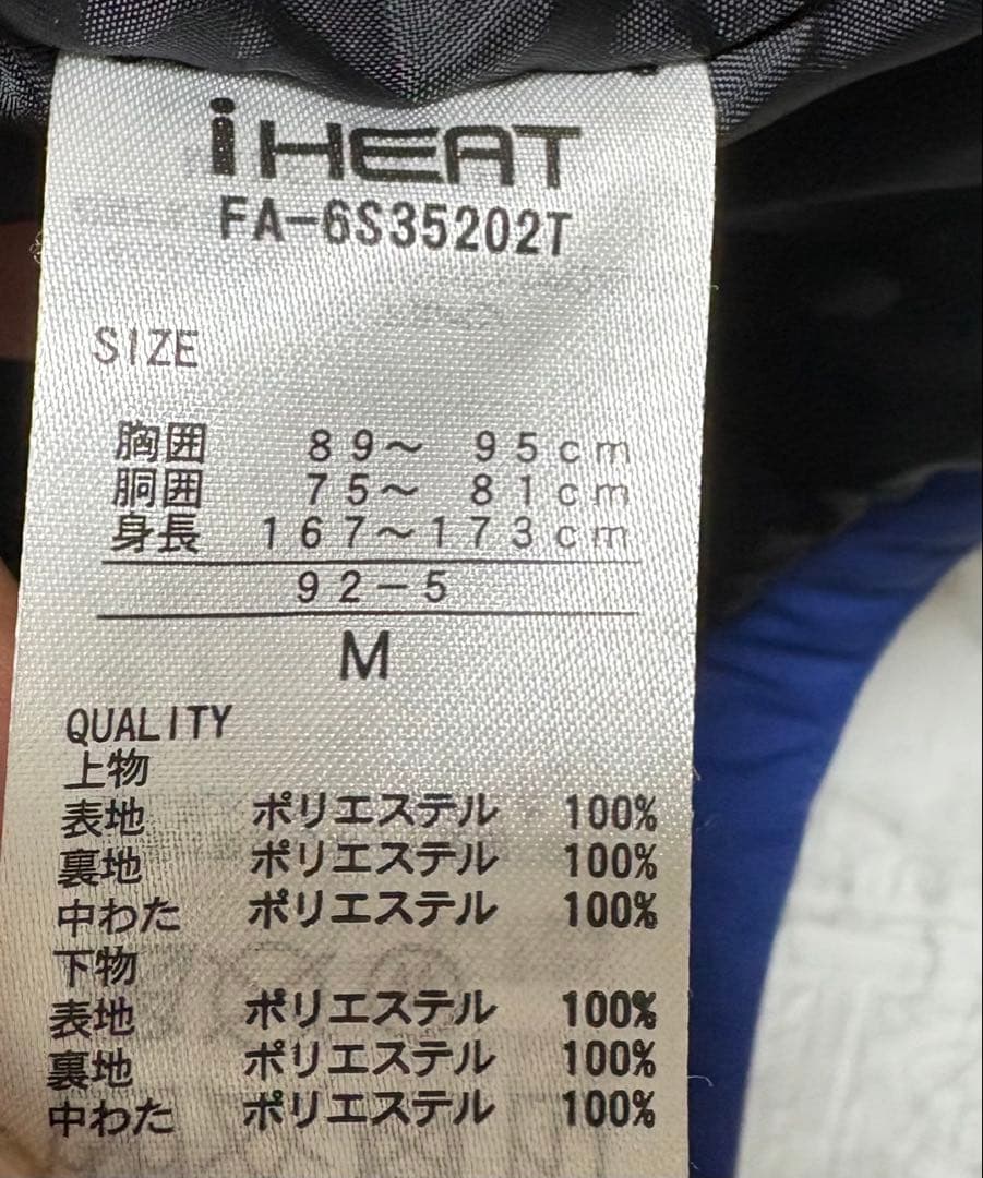 ♦︎美品♦︎FABLICE ファブリス スキーウェア スノボウェア iheat M