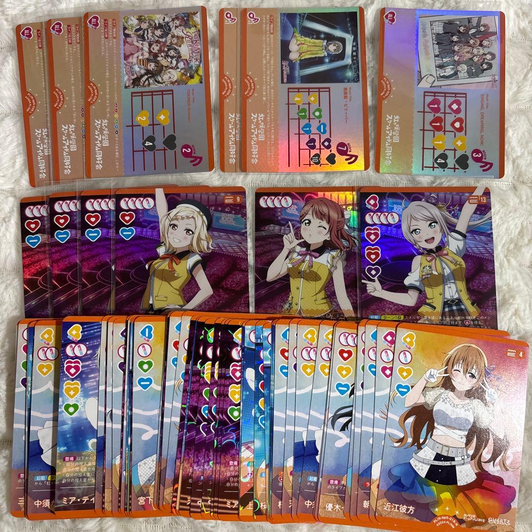 虹ヶ咲 ラブカ まとめ売り - メルカリ