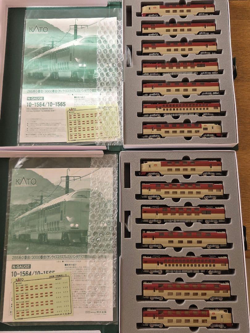 KATO 10-1564/1565 サンライズ パンタグラフ増設
