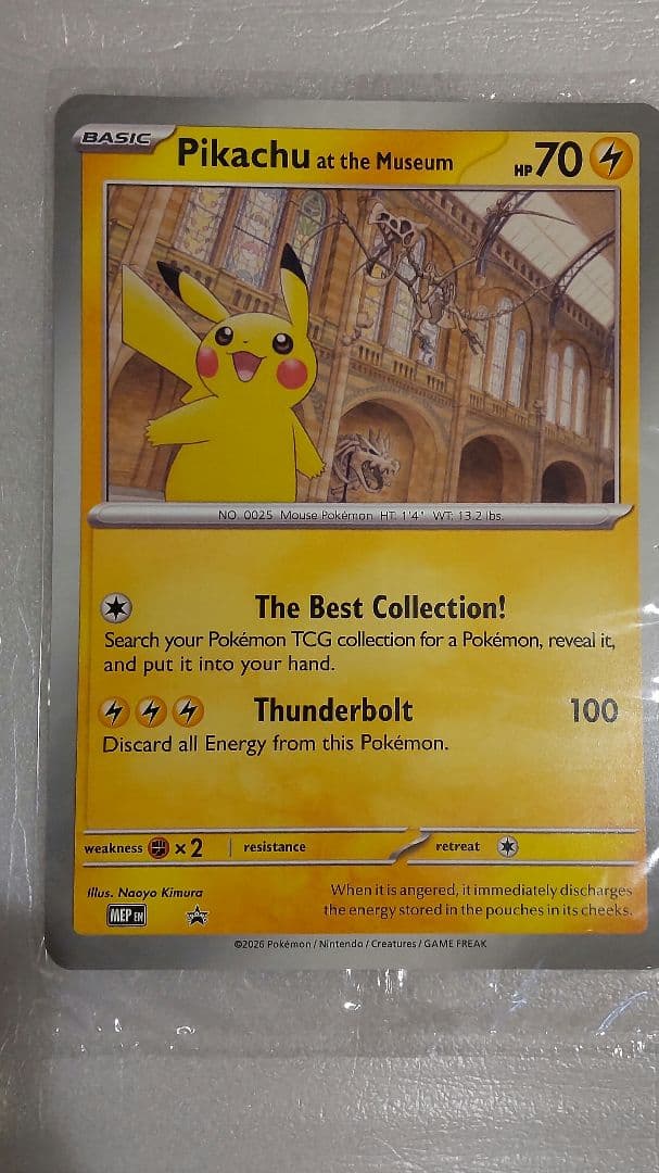 ピカチュウ at the Museum ポケモンカード 未開封 Pikachu at the Museum ポケモンカード ピカチュウ - メルカリ