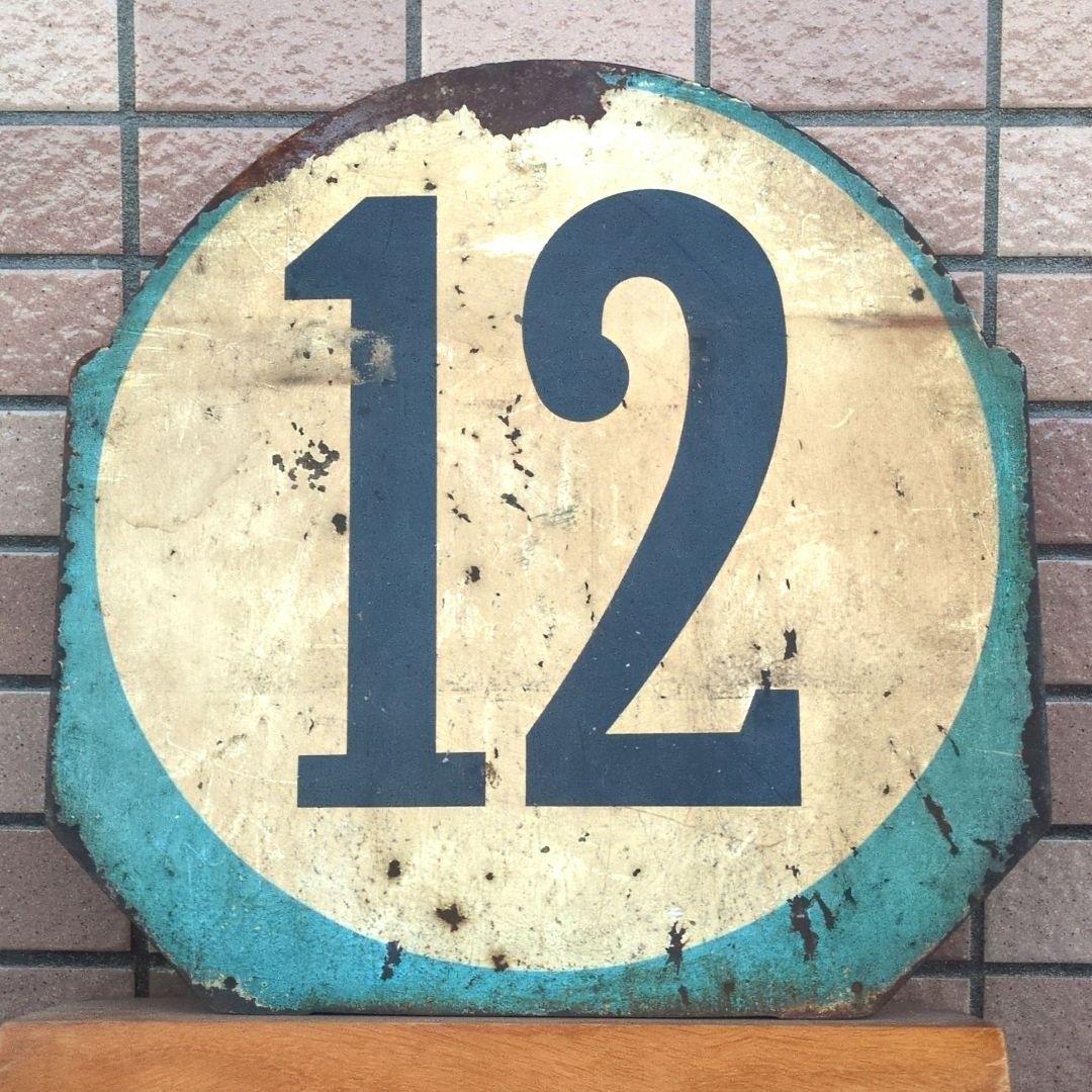 鉄道関連グッズ 鉄道ヘッドマーク 京都市電系統板 行先板サボ 鉄道プレート当時物 Yahoo!オークション - 【 鉄道プレート ホーロー製 岩国行/京都行 行先