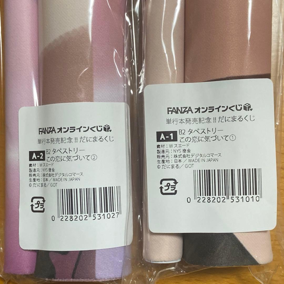 ユウカ様 リクエスト 3点 まとめ商品 ゆき様 リクエスト 3点 まとめ商品 - メルカリ