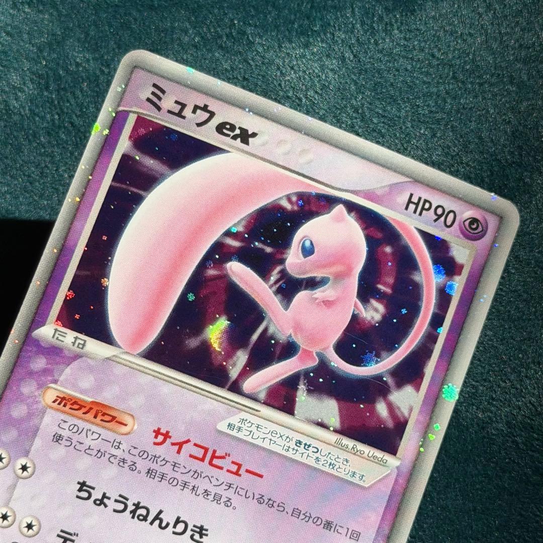 ポケモンカード 2005 ミュウex 003/015 キラ 旧ex期 - メルカリ