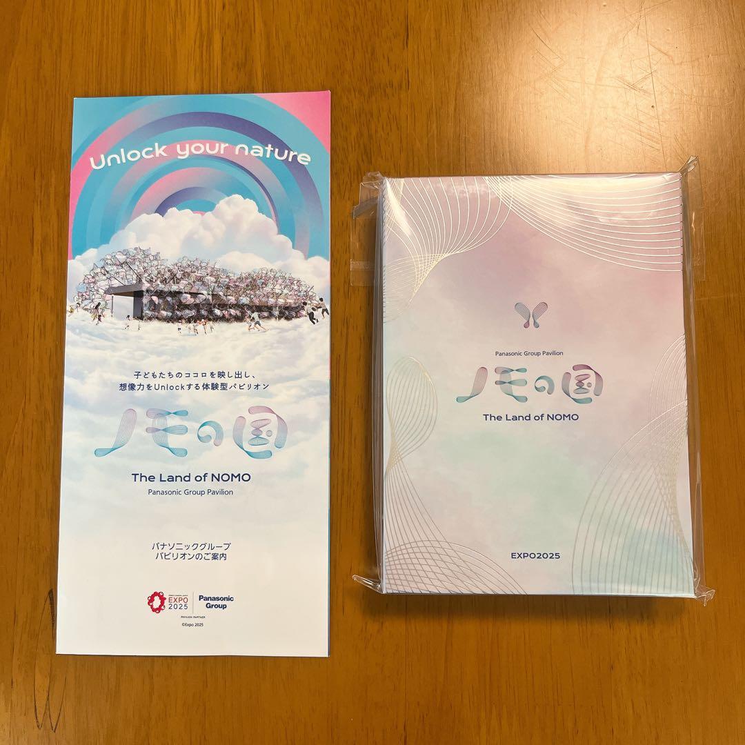 非売品】ノモの国ピンバッジ 3個セット パンフレット付き【激レア