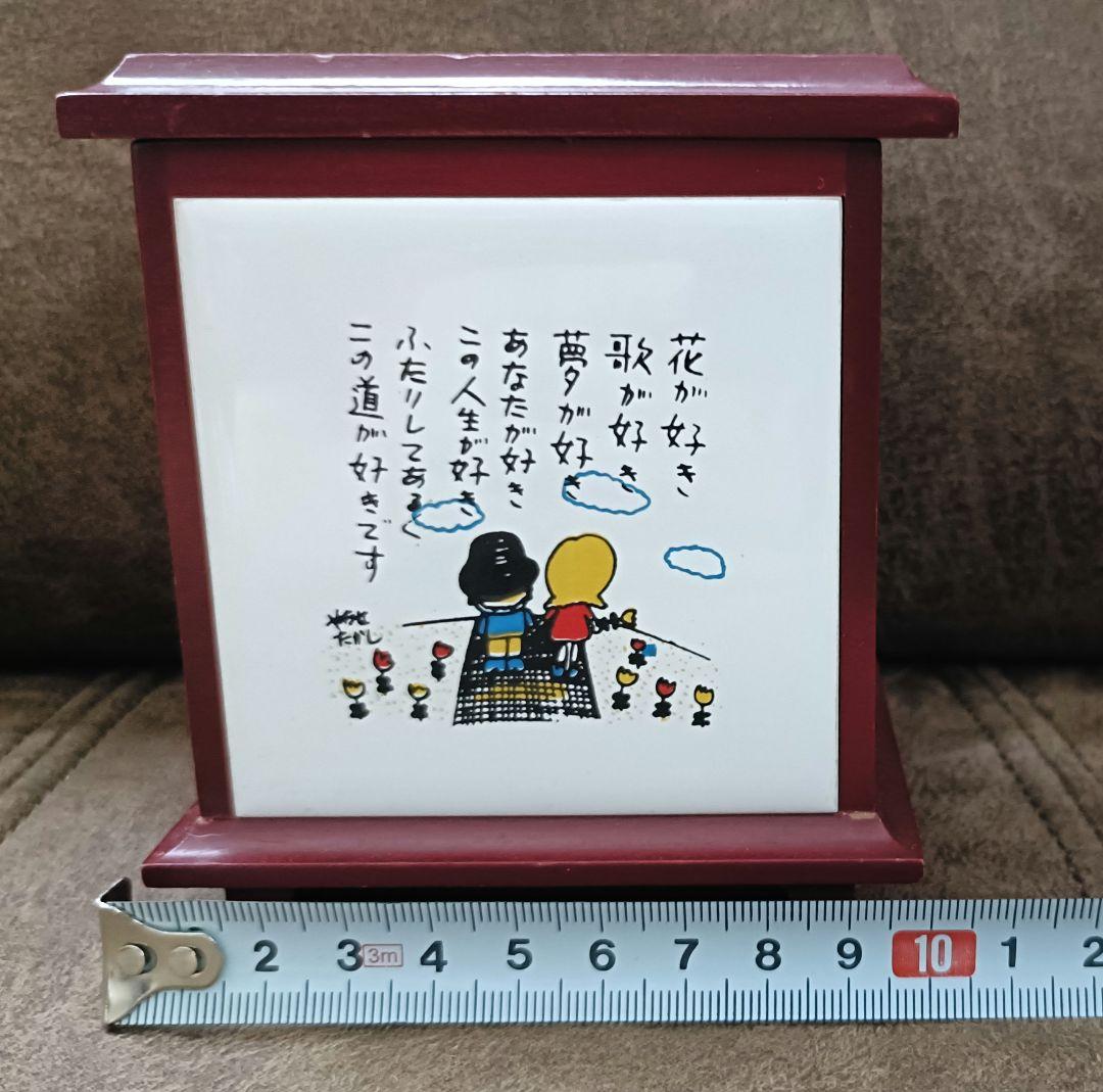 やなせたかし 詩☆オルゴール☆アンパンマン 昭和レトロ - メルカリ