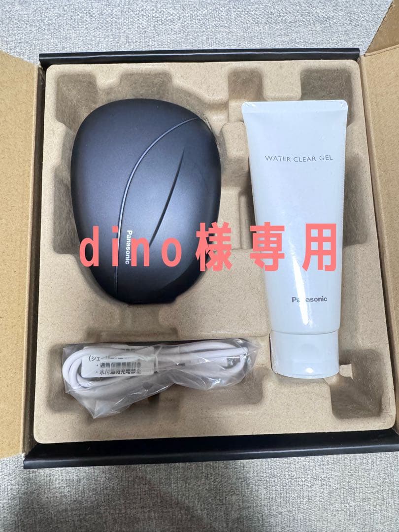 リフトケア★美顔器 バイタリフト かっさ EH-SP86 Panasonic