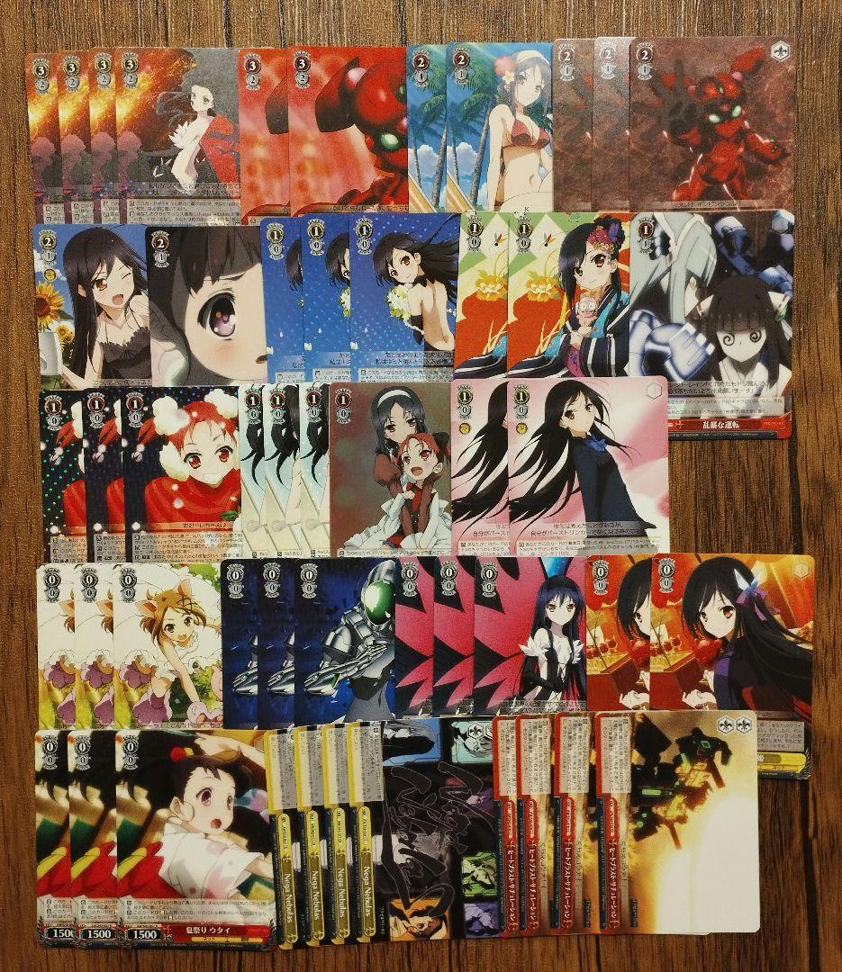 アクセルワールド デッキ ヴァイス 黒雪姫