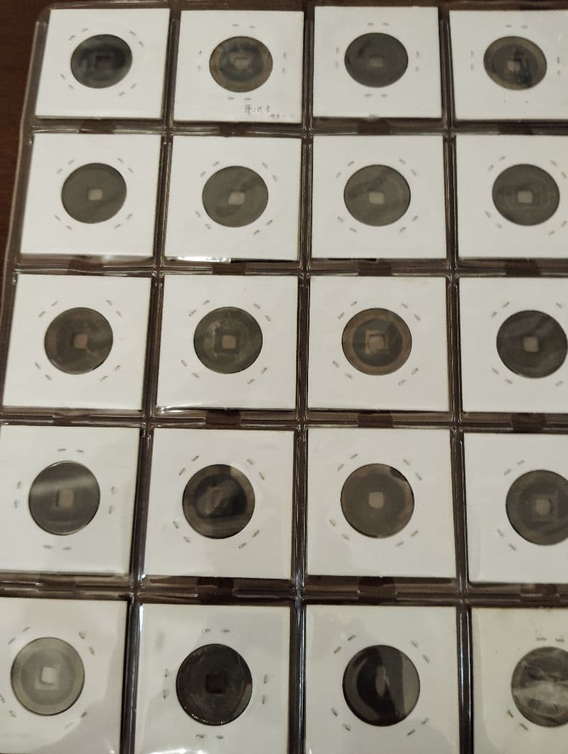 寛永通宝 古寛永 水戸銭 28枚 コレクション