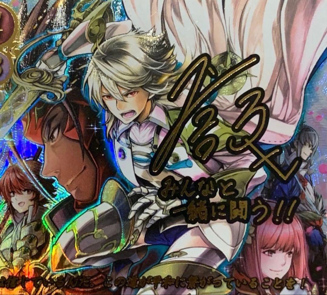 ファイアーエムブレム サイファ B14-051SR＋闇の去り行く暁 カムイ(男