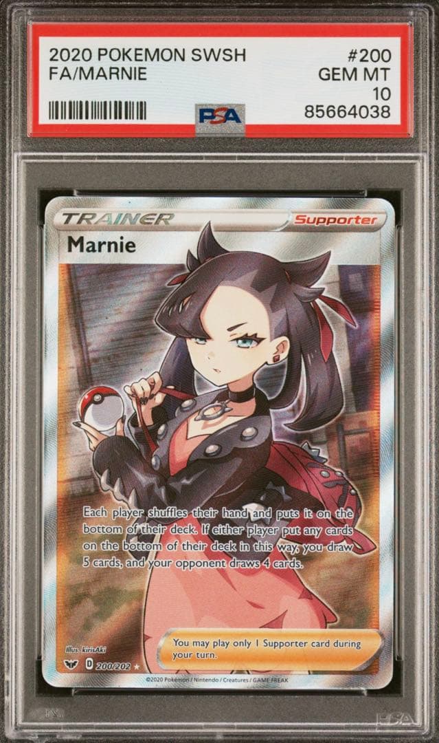 【PSA10鑑定】英語版 マリィ SR 200/202 SWSH【海外正規品】