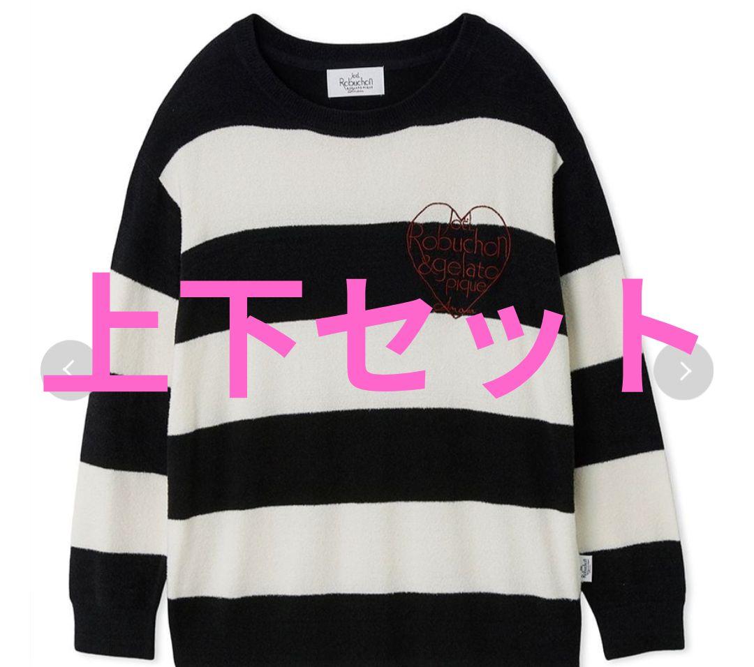 gelato pique JOEL ROBUCHON 山田涼介 上下セット