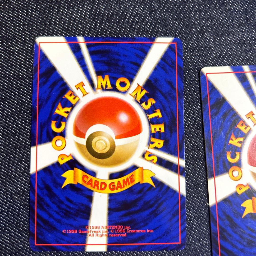 ポケモンカード キョウのベトベター 旧裏 - メルカリ