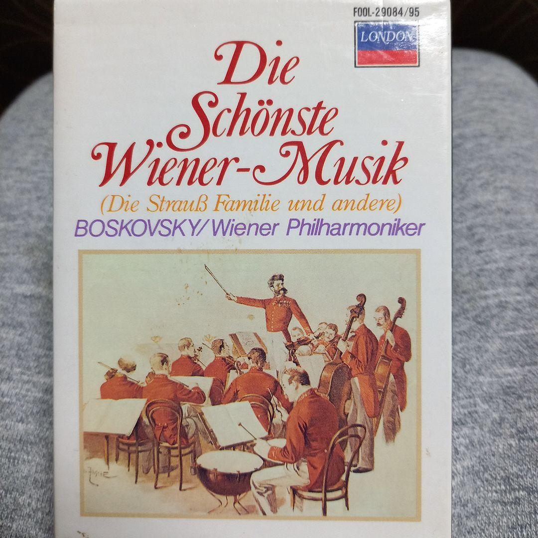 ボスコフスキー　ウィンナ・ワルツ大全集