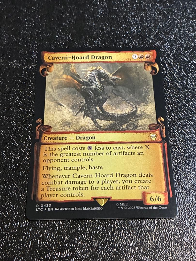 MTG 指輪物語 ホリデーリリース 英語版 洞窟に宝蓄えしドラゴン 銀幕