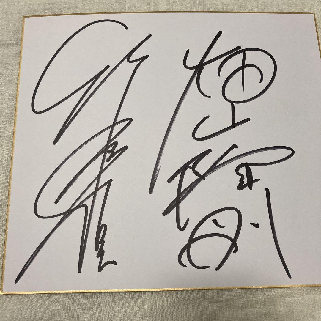 竹原慎二　畑山隆則　Ｗ直筆サイン サイン本 見落とされた癌 竹原慎二 ボクシング 世界チャンピオン