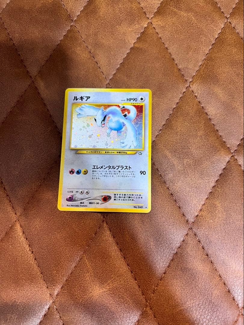 ② ルギア　ポケモンカード 90HP エレメンタルブラスト 旧裏
