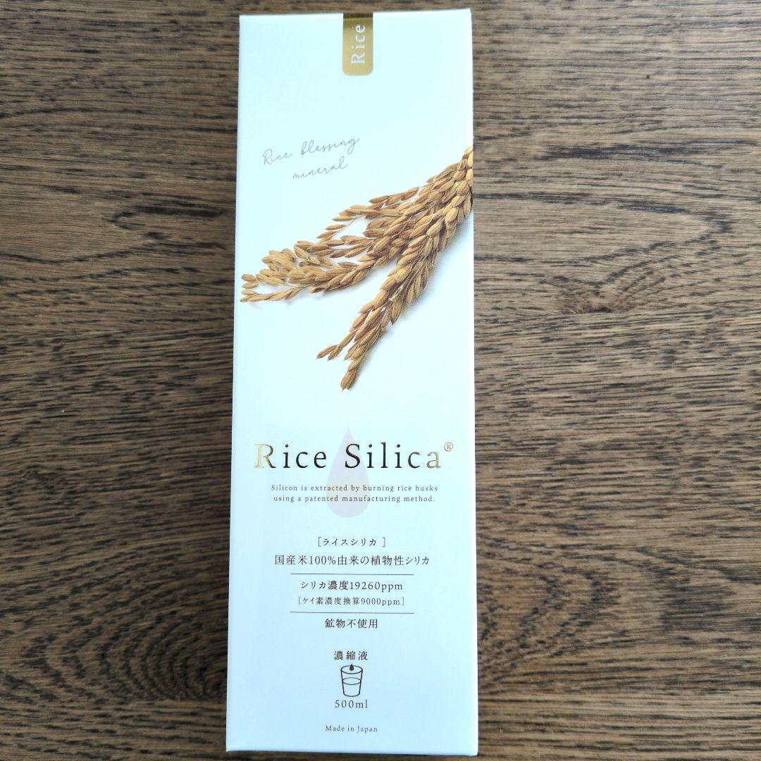 Rice Silica 500ml 化粧水　 ライスシリカ 500ml