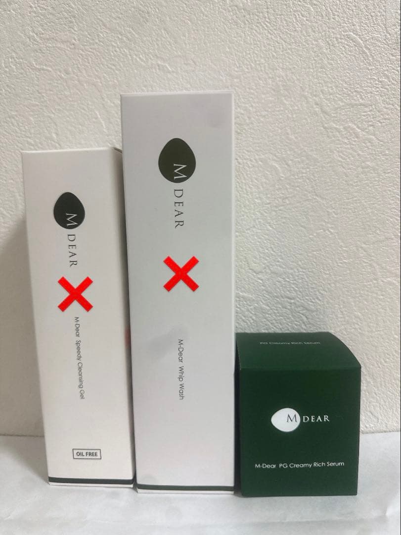 エムディア PGクリーミィリッチセラム