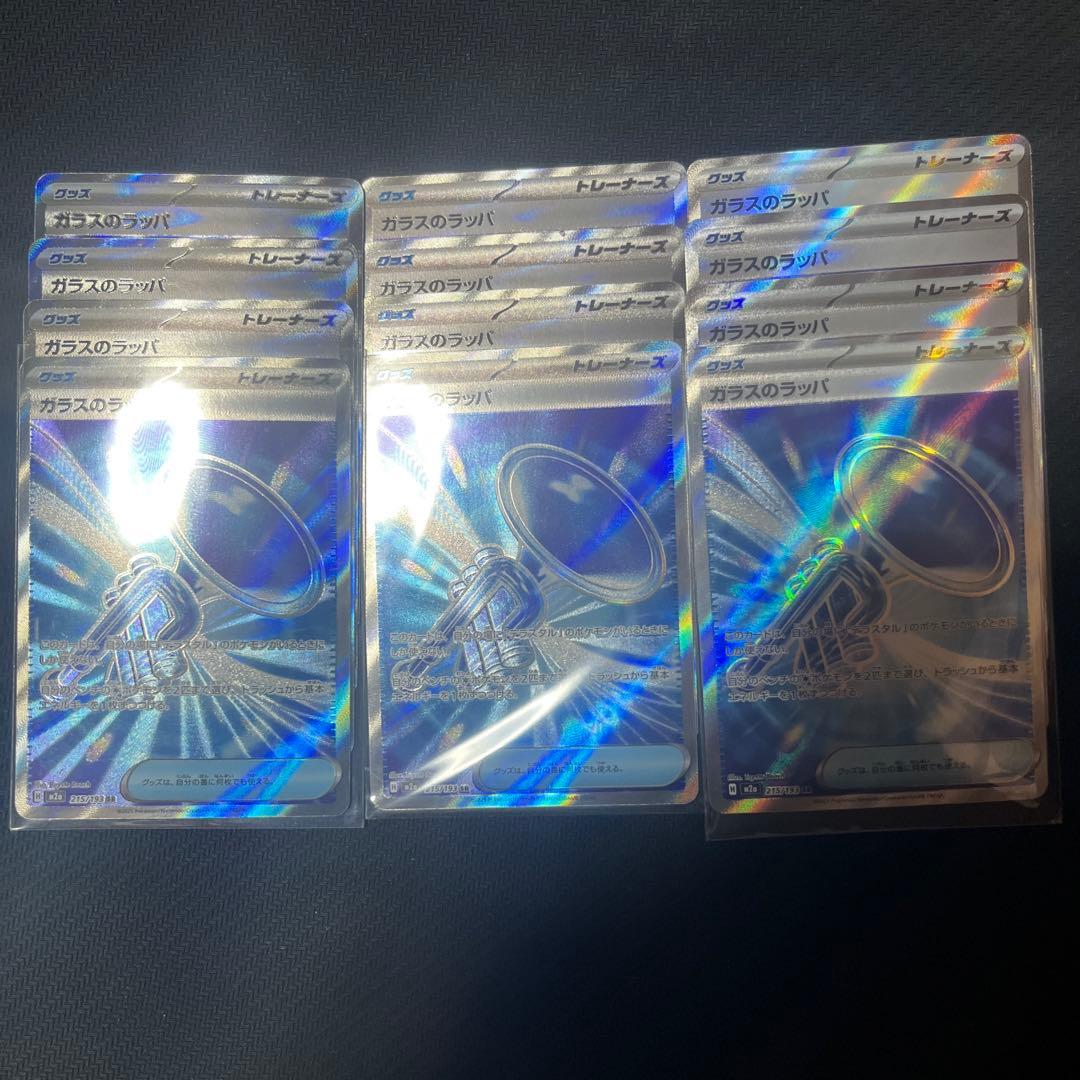 srまとめ売り 72枚 グッズ スタジアム ポケモンのどうぐ - メルカリ