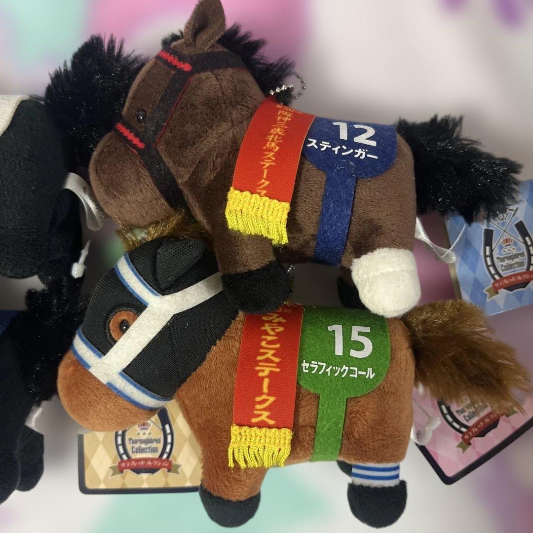 サラブレッドコレクション マスコットボールチェーン セット - メルカリ