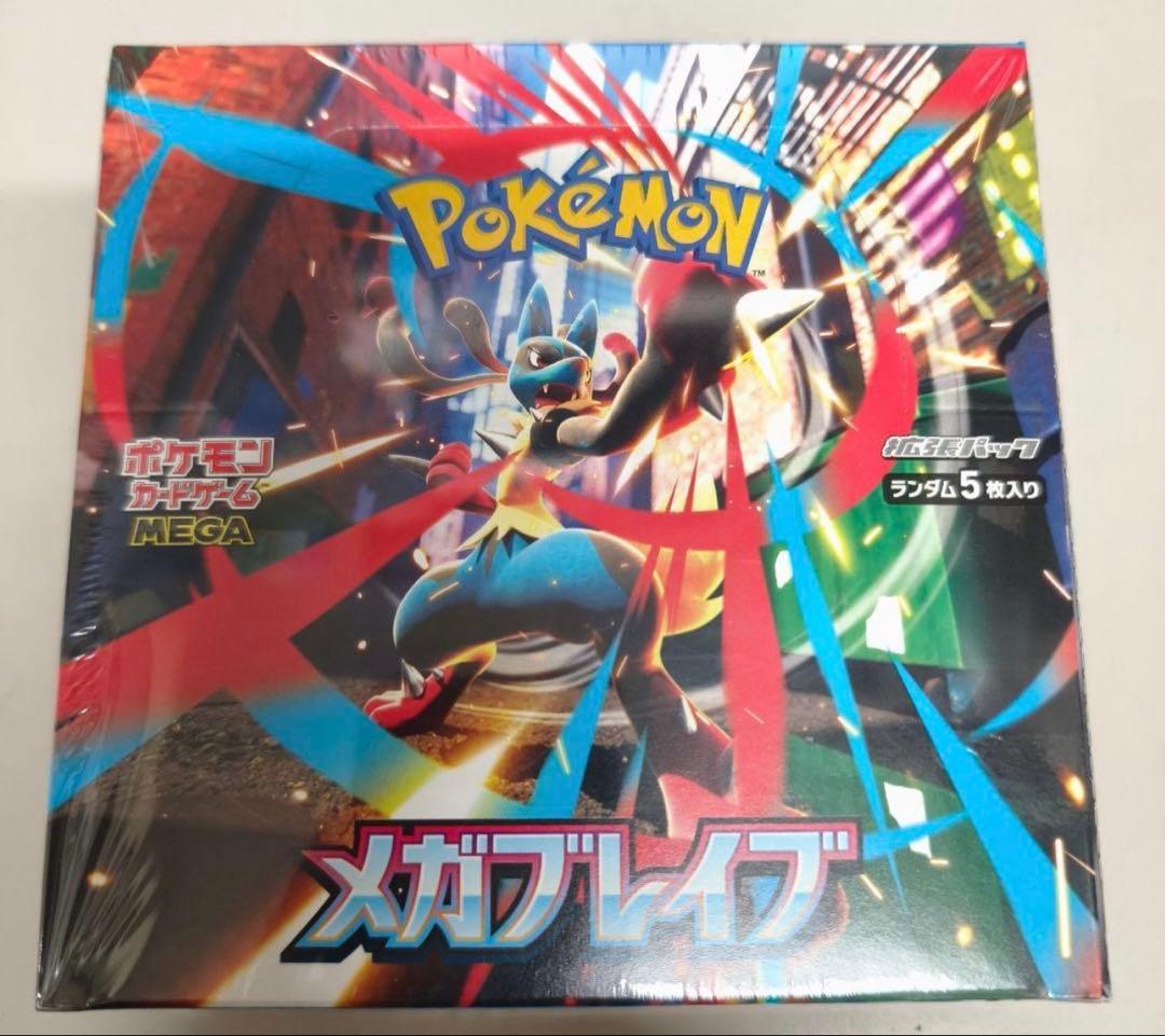 ポケモン メガブレイブ BOX シュリンク付き