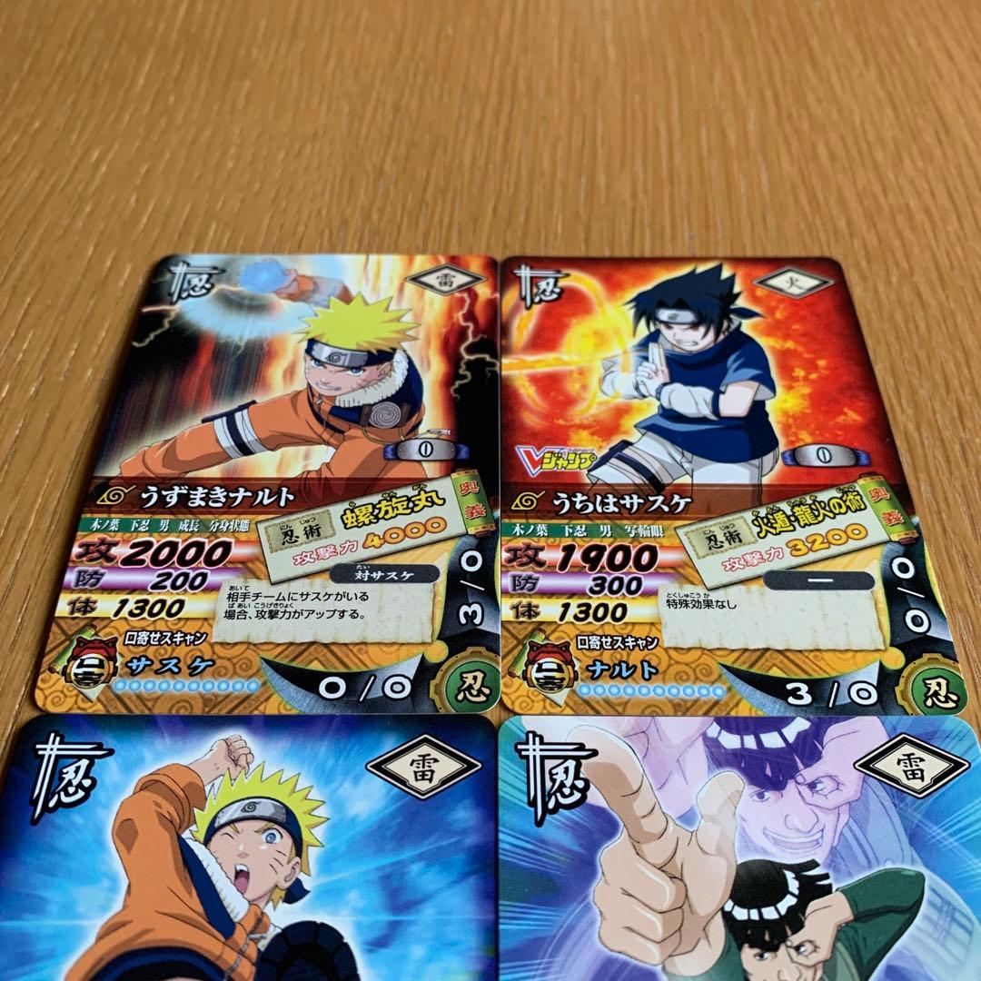 NARUTO ナルティメットカードバトル 4枚セット - メルカリ