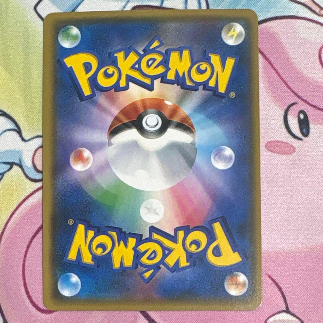 ジャッジマン SR SM7a 迅雷スパーク 066/060 - メルカリ