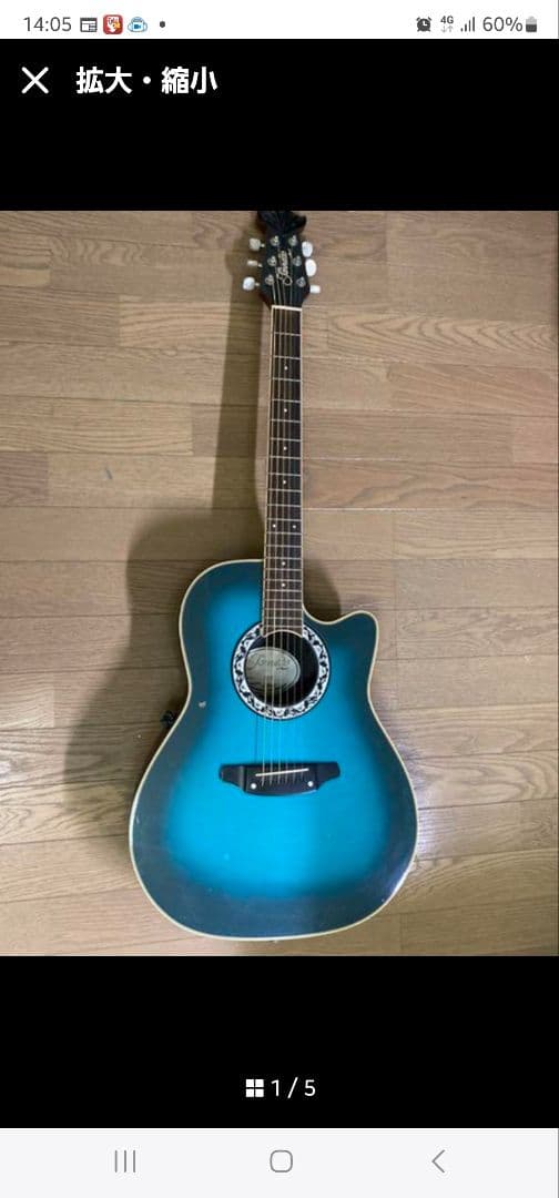 悠基　Tornado アコースティックギター 青