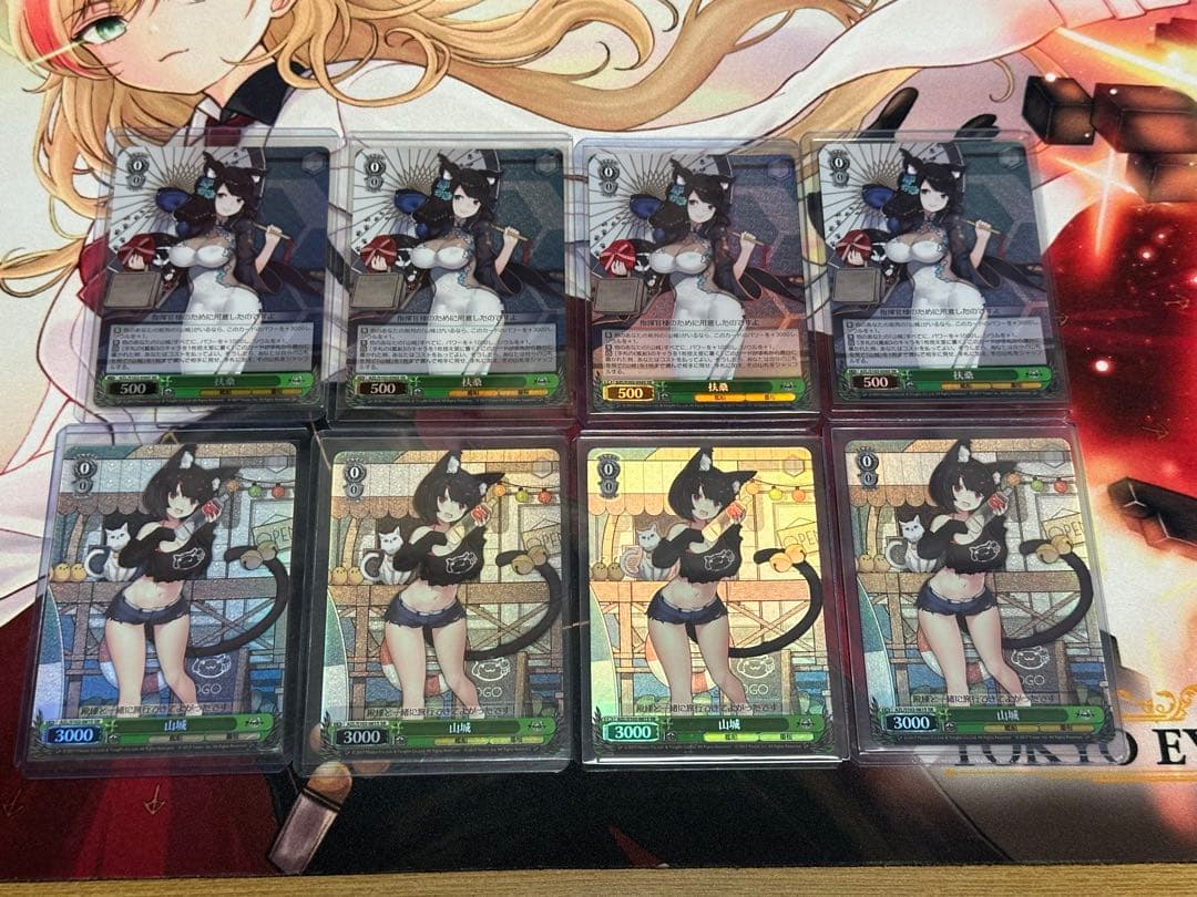 ヴァイス　WS 山城　扶桑　SR 4枚ずつ　アズールレーン ヴァイスシュヴァルツ アズールレーンVol.2気になったカードまとめ