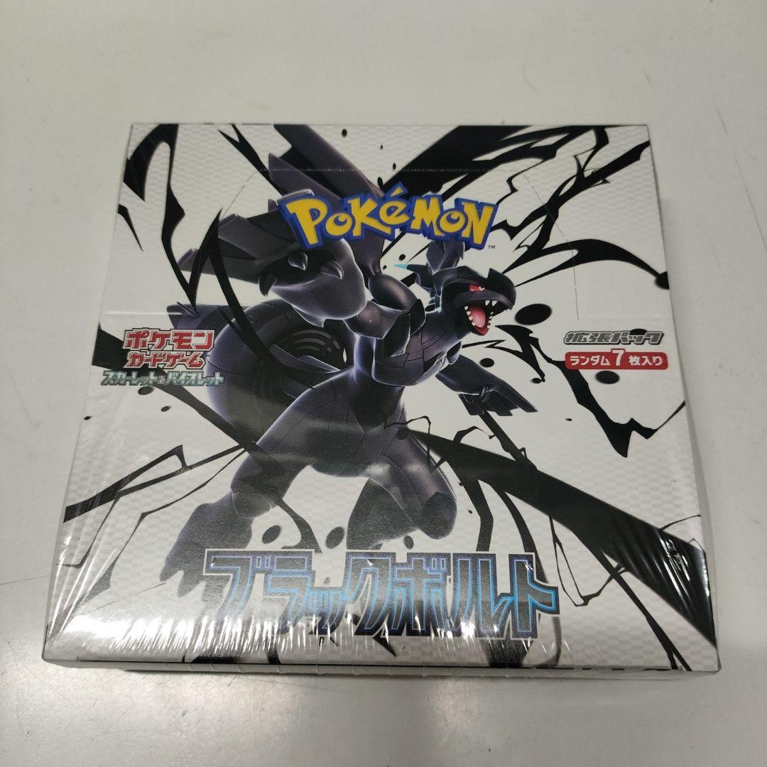 ポケモンカード　ブラックボルト1BOXシュリンク付