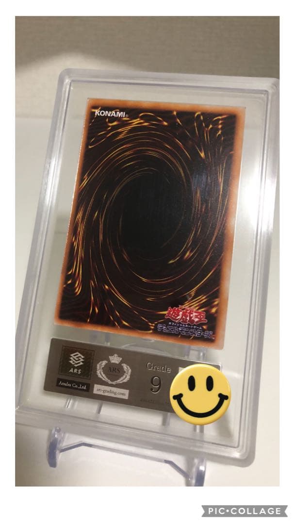 はさめね様専用】遊戯王 ホーリーナイトドラゴンARS9 - メルカリ