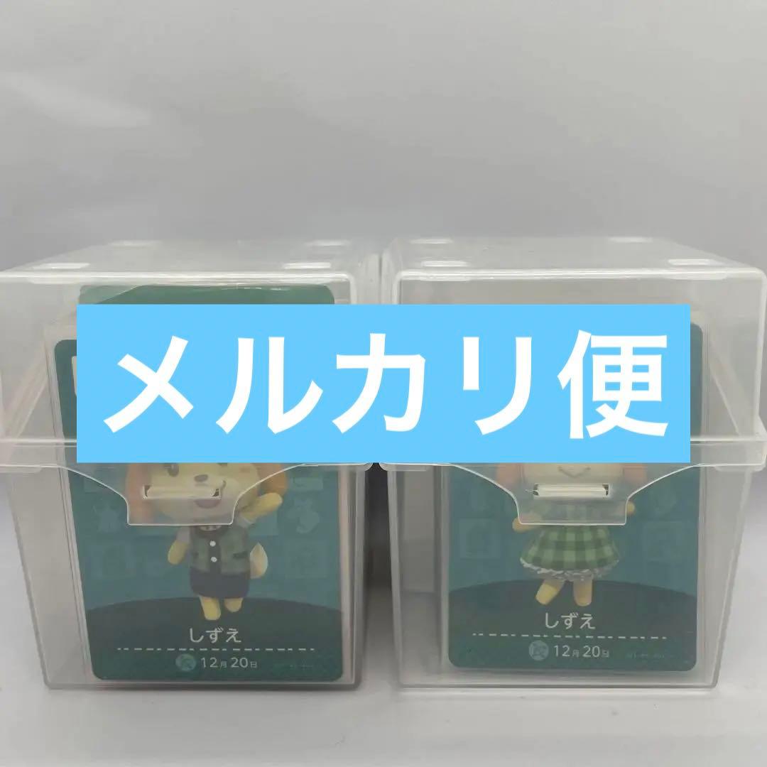 どうぶつの森 amiiboカード