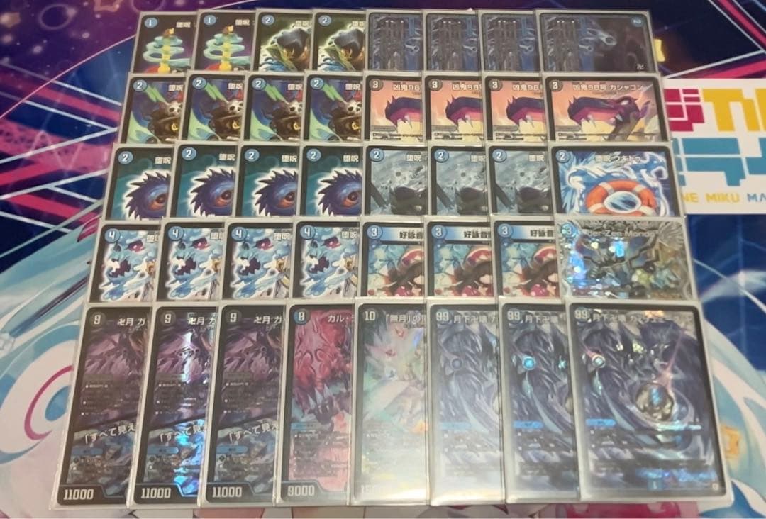 青魔道具 デュエルマスターズ　デッキ