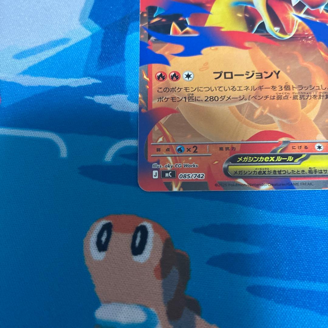 メガリザードンY ex360 HP ポケモンカード デッキNo.82 - メルカリ