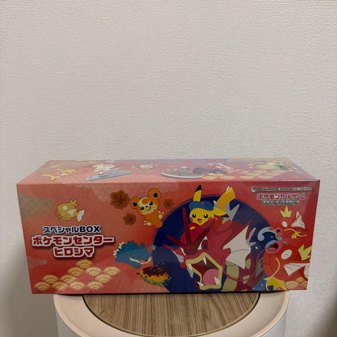 スペシャルBOX ポケモンセンターヒロシマ　HIROSHIMA
