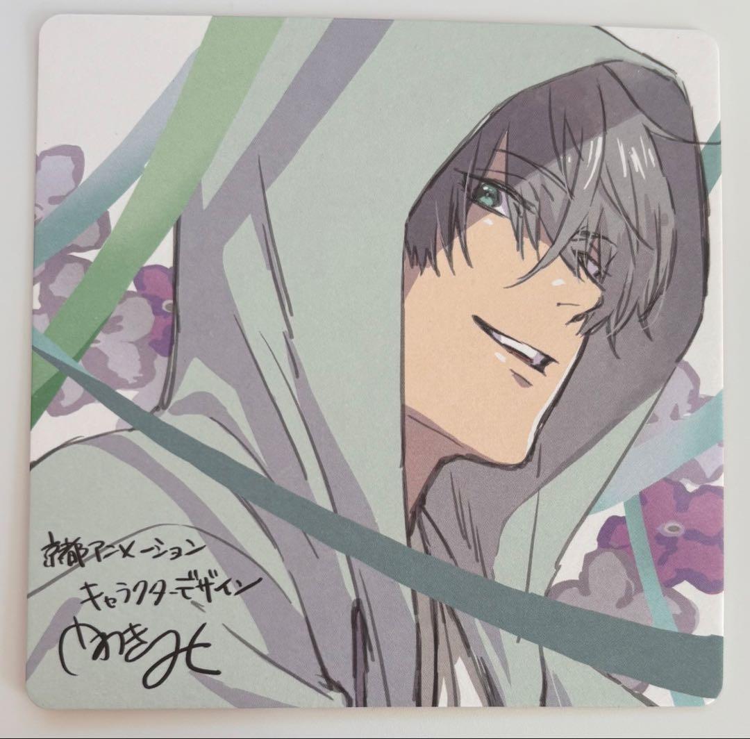 ツルネ 二階堂永亮 はじまりの一射 入場者特典 コースター - メルカリ