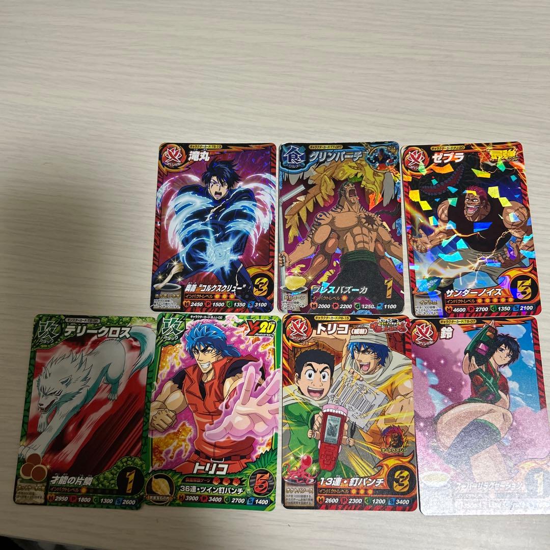 トリコイタダキマスター - メルカリ