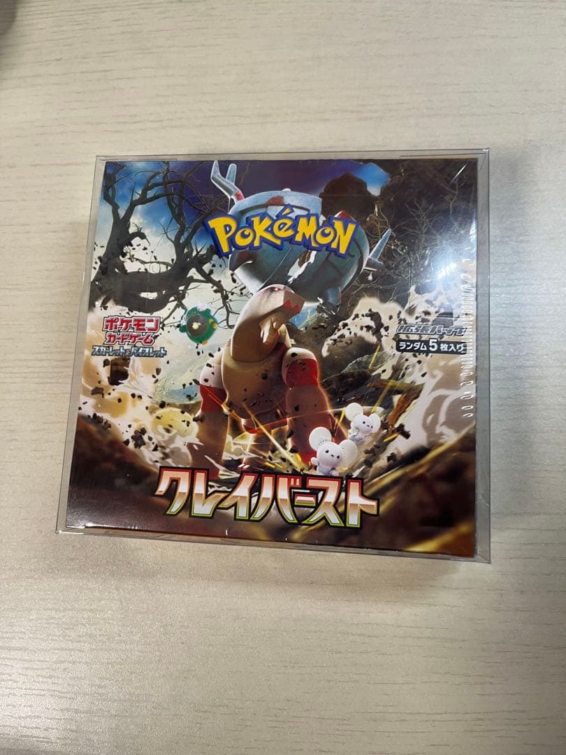 クレイバースト　未開封シュリンク付きbox