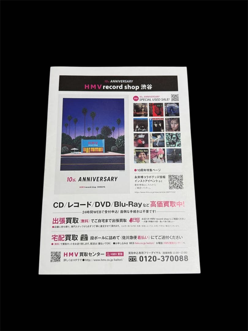 HMV冊子付】ずっと真夜中でいいのに。 Tシャツ 小沢健二 ACAね サイズL