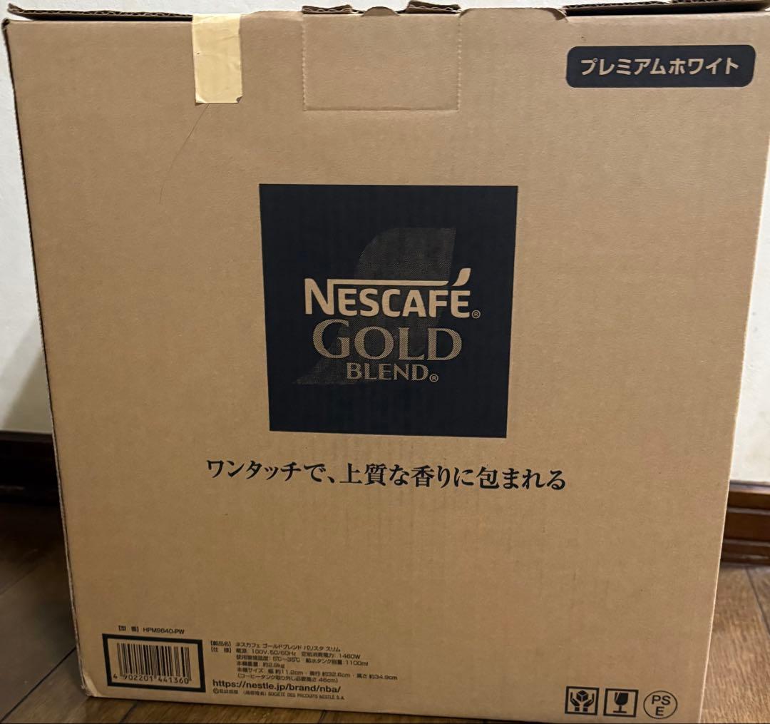 【未開封品】 ネスカフェ ゴールドブレンド バリスタ スリム プレミアムホワイト