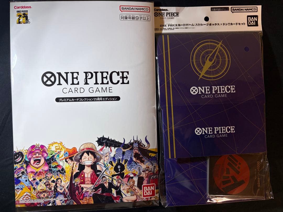 ワンピースカード　プレミアムカードコレクション② ONE PIECEカードゲーム プレミアムカードコレクション -ONE PIECE DAY