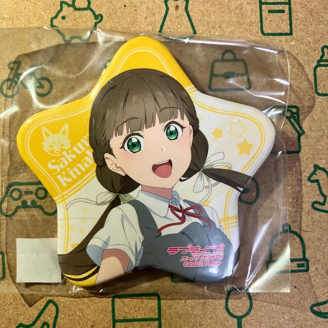 桜小路きな子 缶バッジ 5点セット Liella! - メルカリ