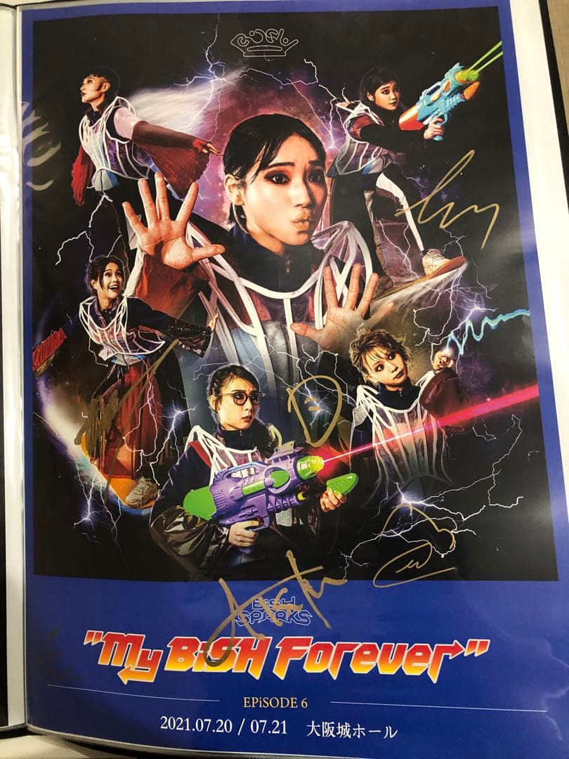 BiSH 直筆入りサインポスター 9点 まとめ B2アルバム - メルカリ