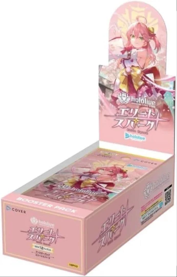 ホロライブカードゲーム　エリートスパーク　5box シュリンク付き未開封 ホロライブOCG エリートスパーク ボックス シュリンク付き 未開封
