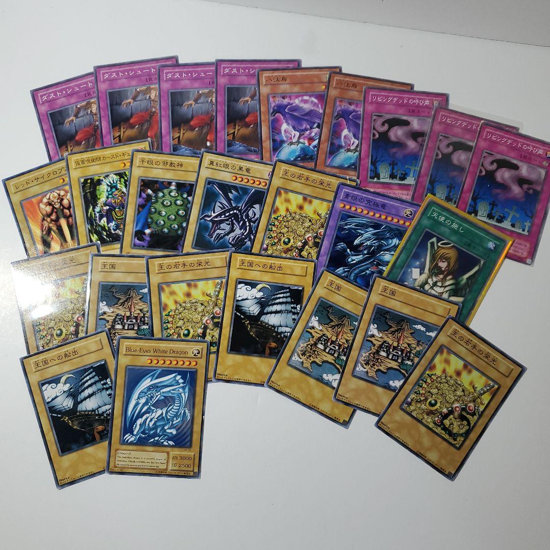 遊戯王　2期　まとめ　10.3kg