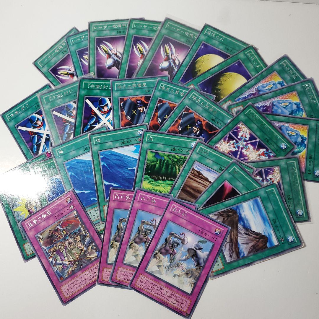 遊戯王　2期　まとめ　10.3kg